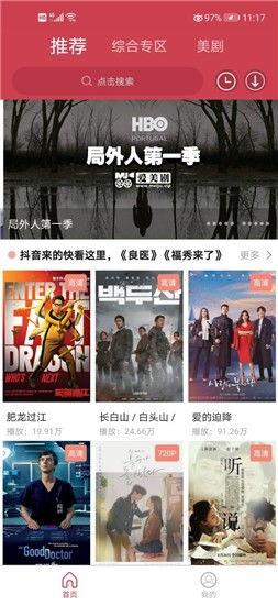 在线观看的视频精品,揭秘热门视频背后的精彩故事