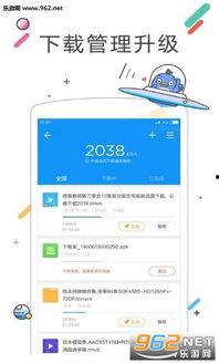 精品福利迅雷链接,独家福利！迅雷链接带你畅享精品资源盛宴